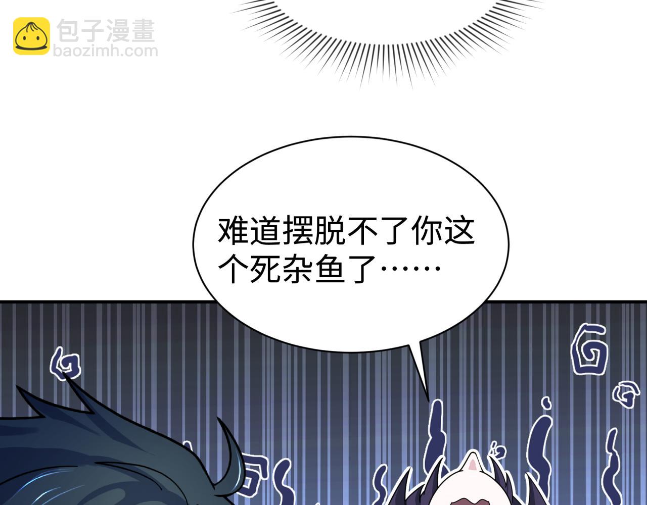 第243话 契约路西法！85