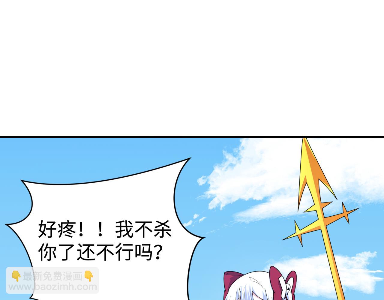 第243话 契约路西法！90