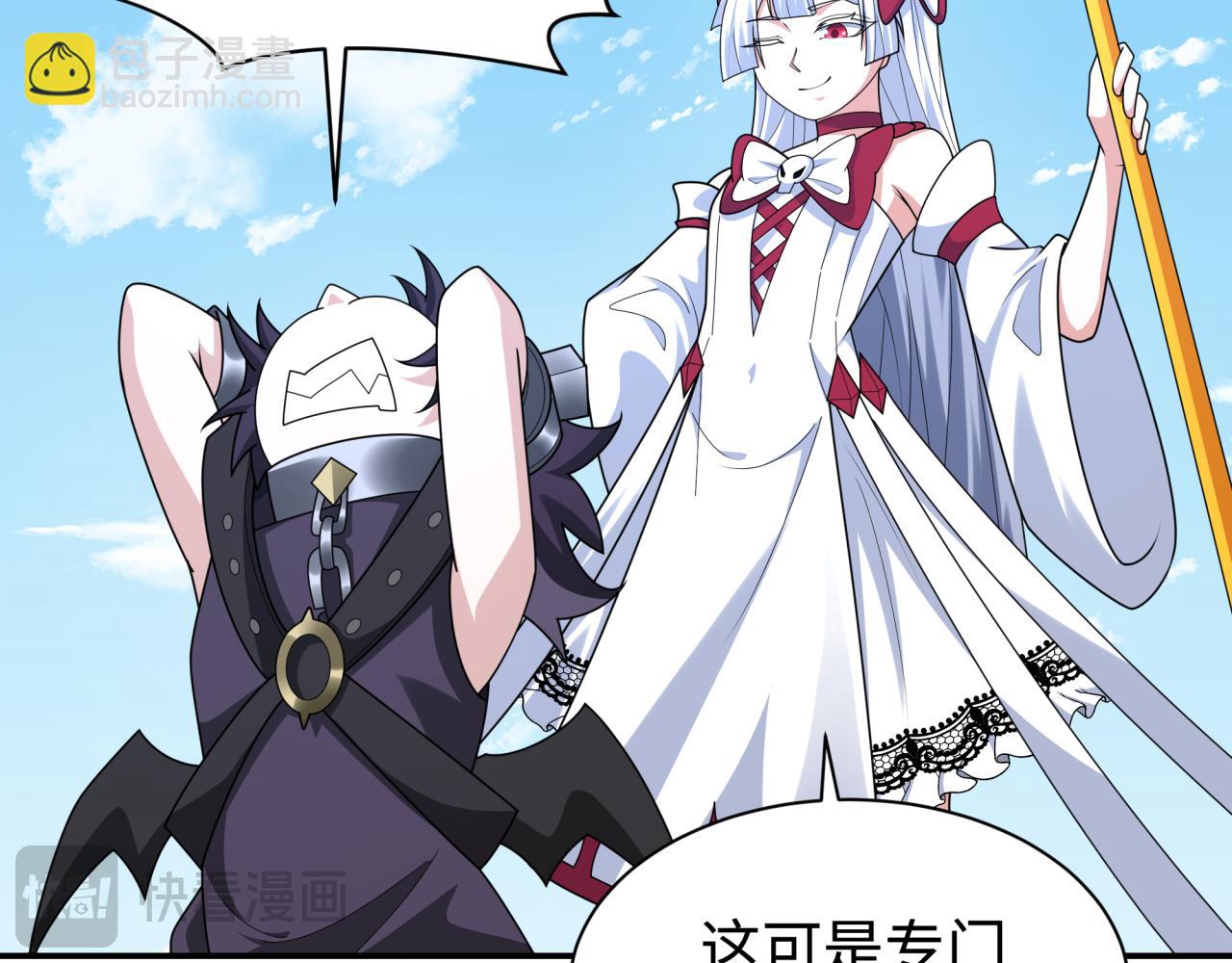 第243话 契约路西法！91