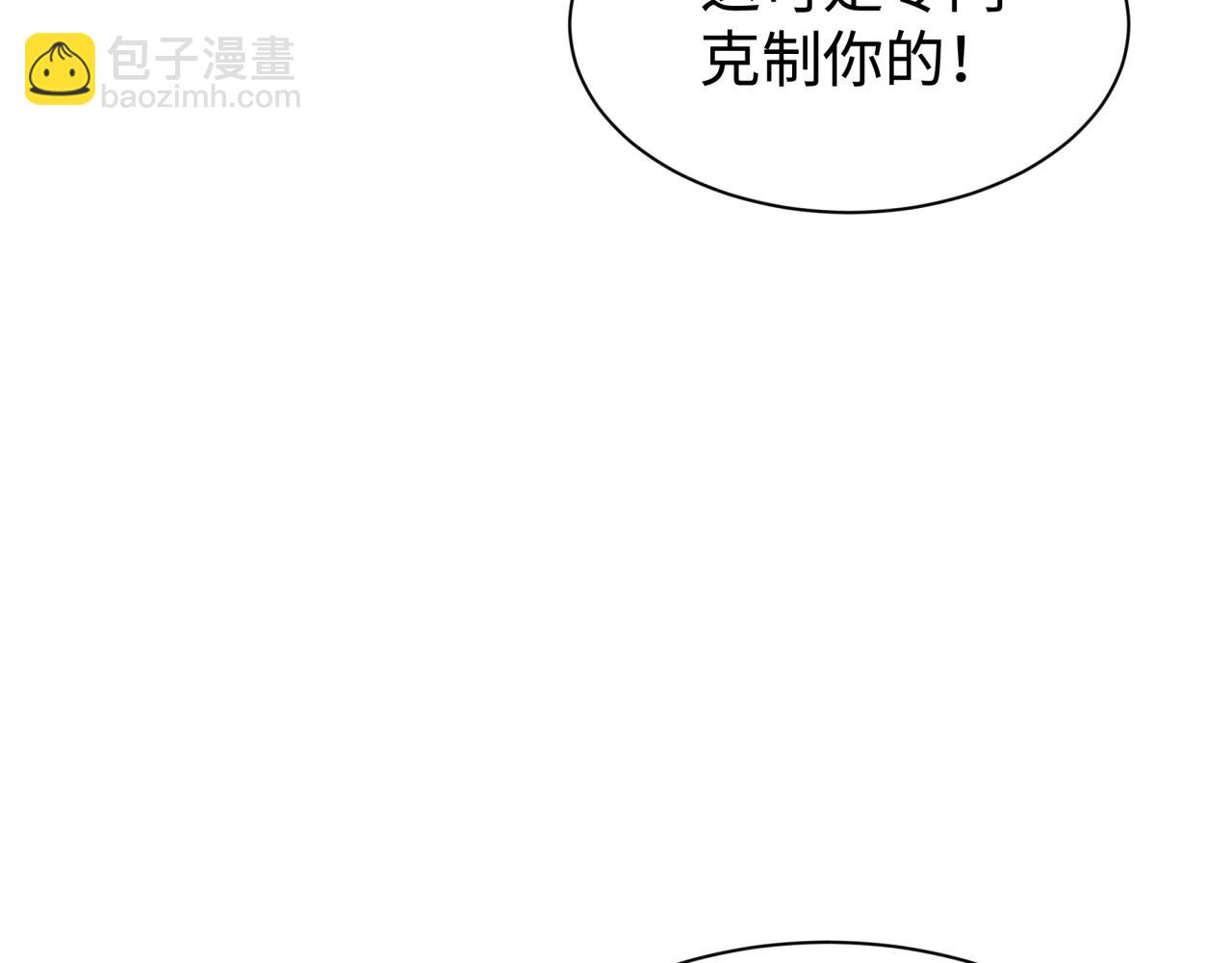 第243话 契约路西法！92