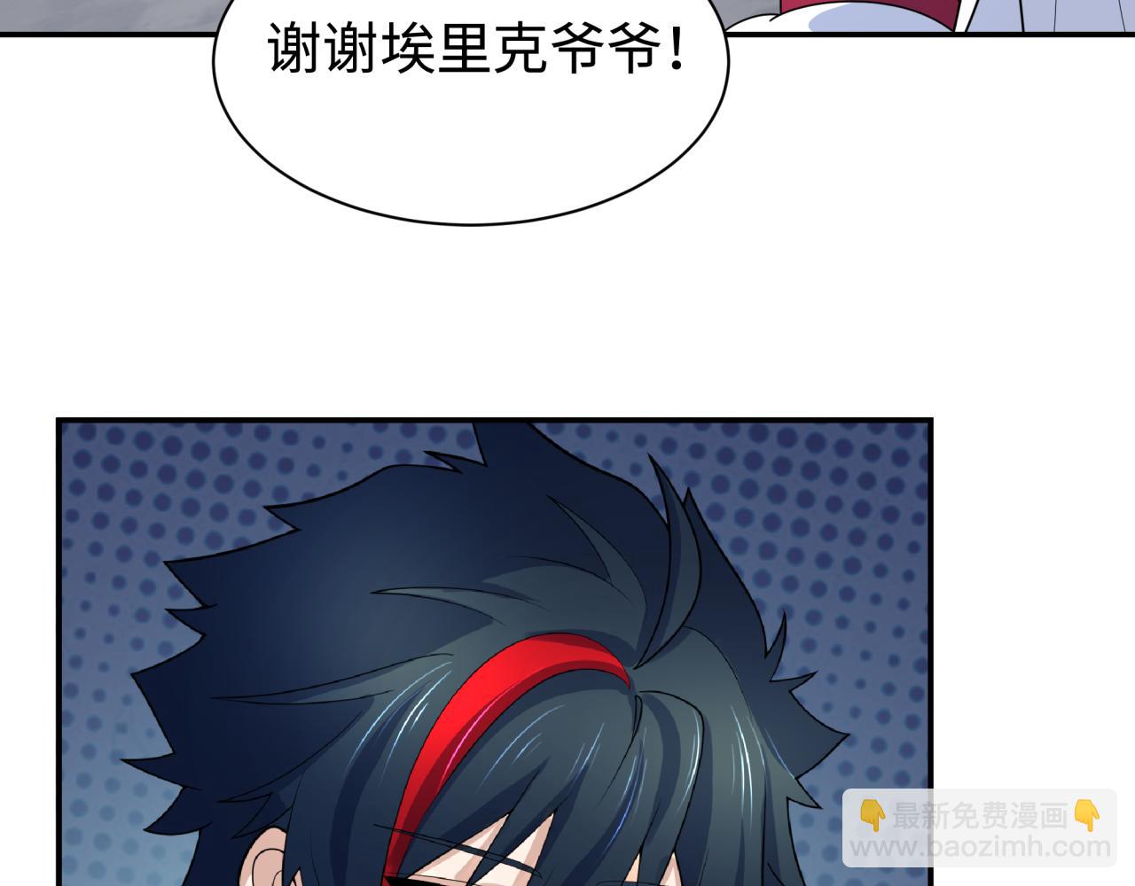 第243话 契约路西法！95