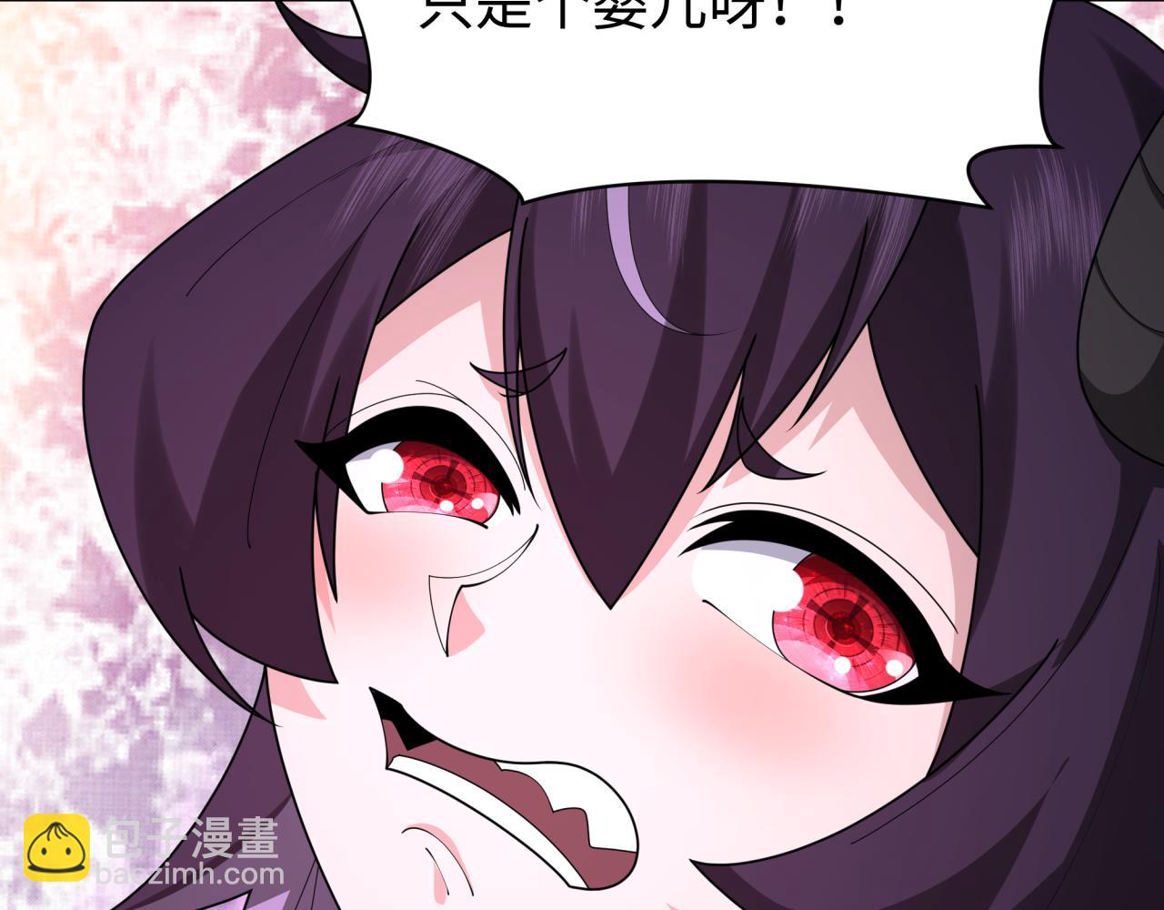 第243话 契约路西法！98