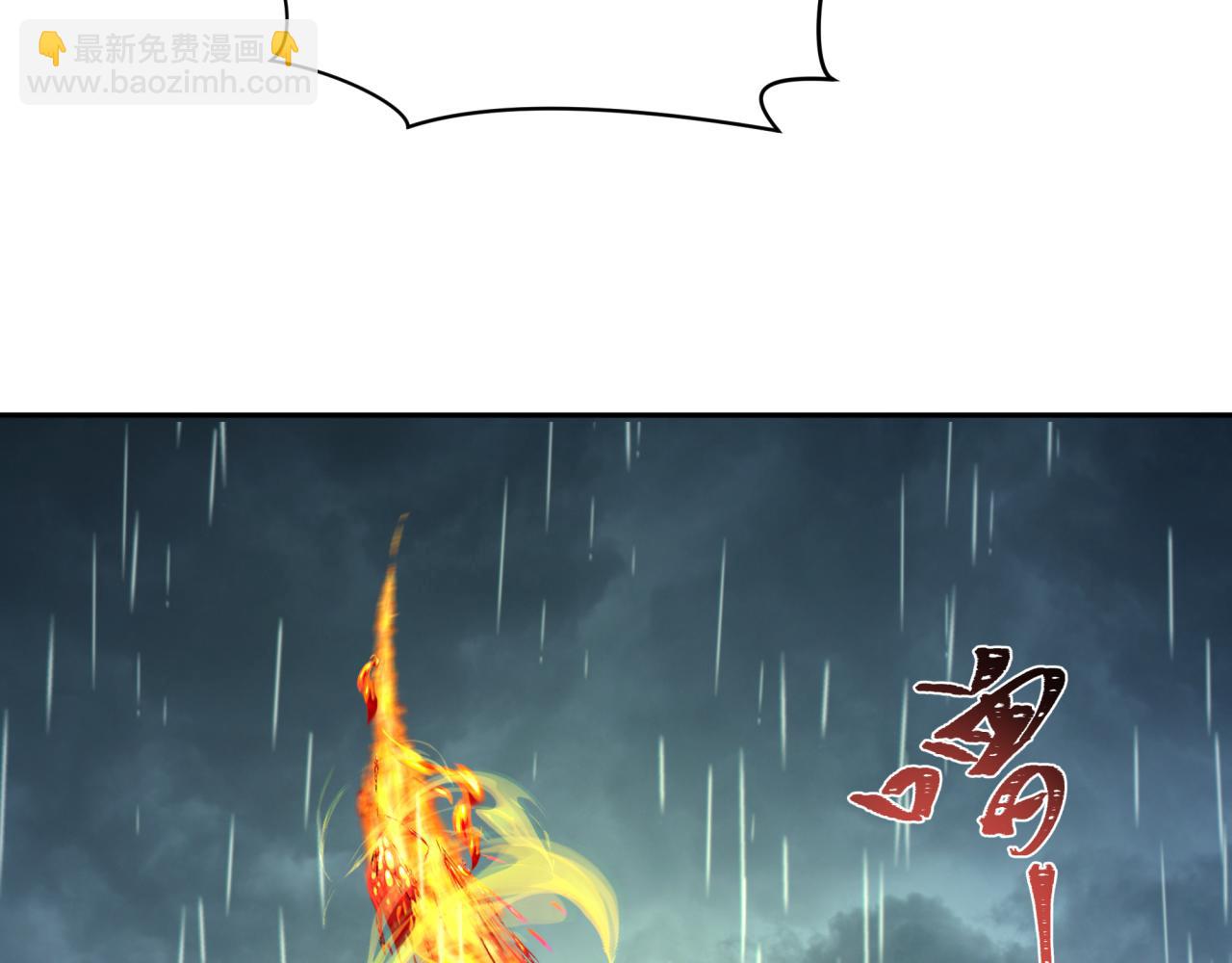 第244话 传奇谢幕！109