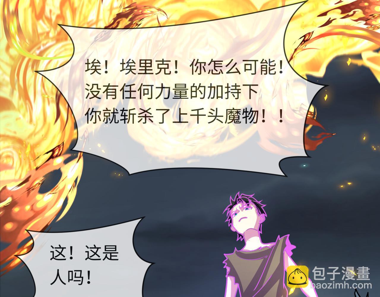 第244话 传奇谢幕！122