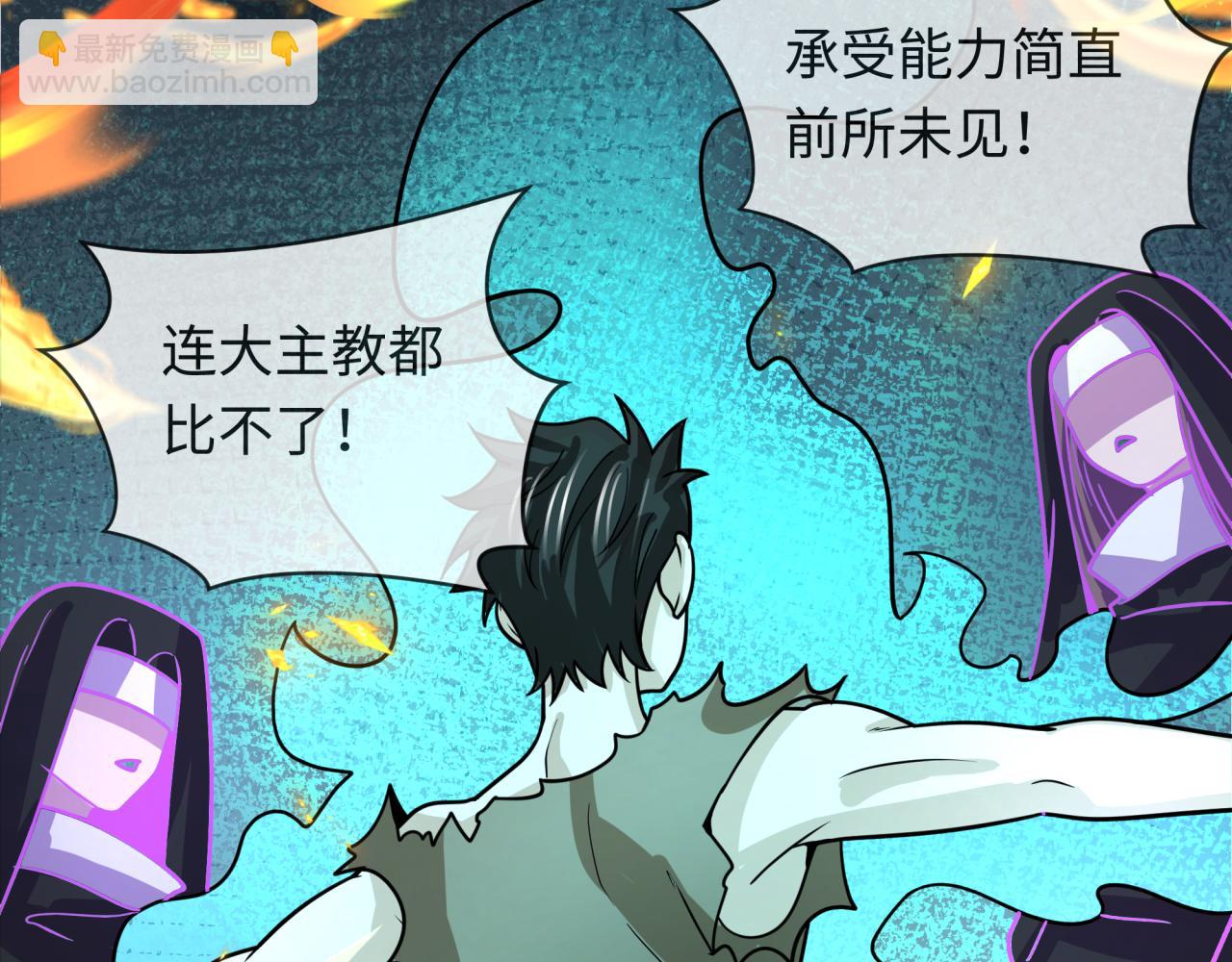 第244话 传奇谢幕！125
