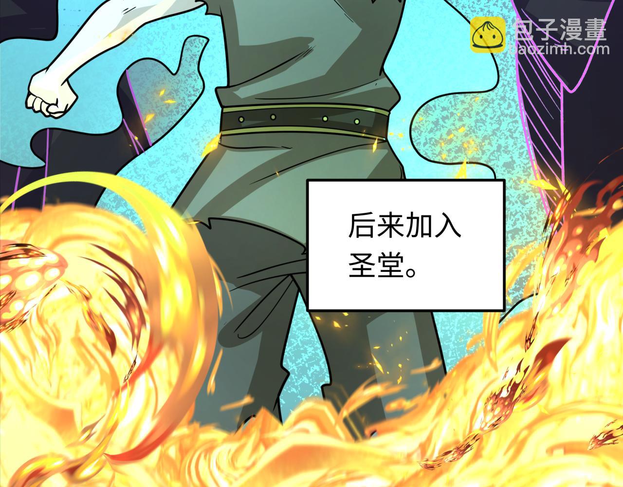 第244话 传奇谢幕！126