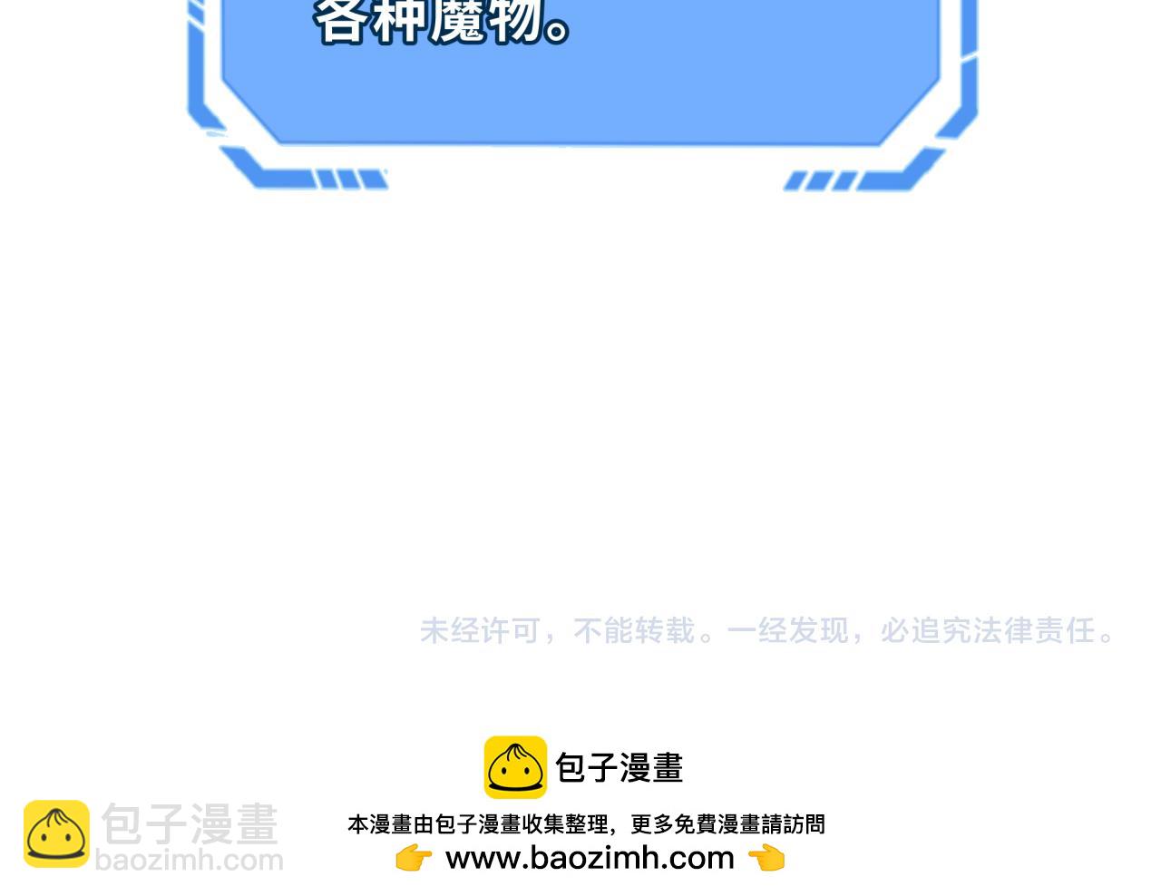 第244话 传奇谢幕！147