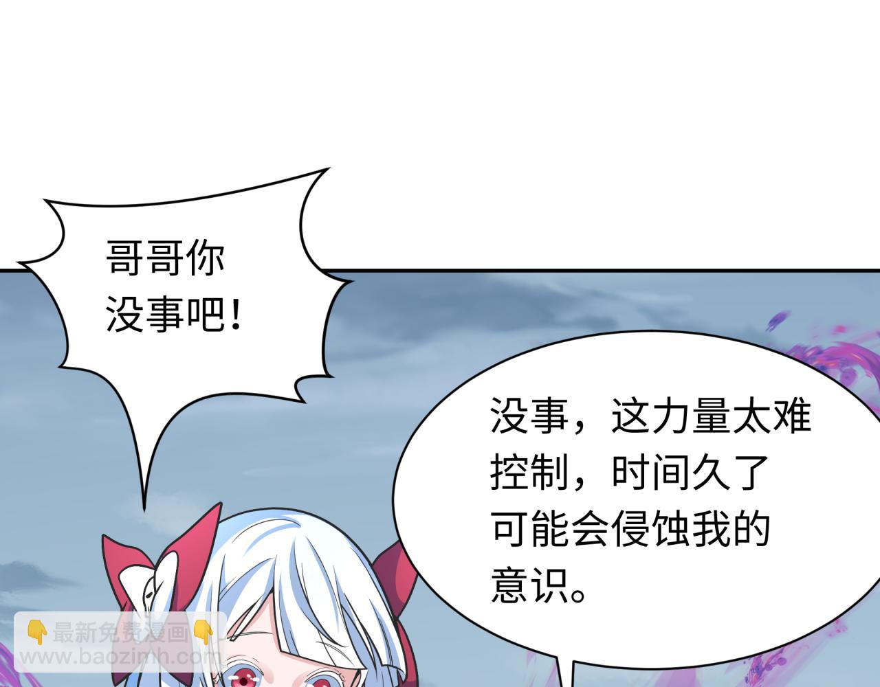 第244话 传奇谢幕！24
