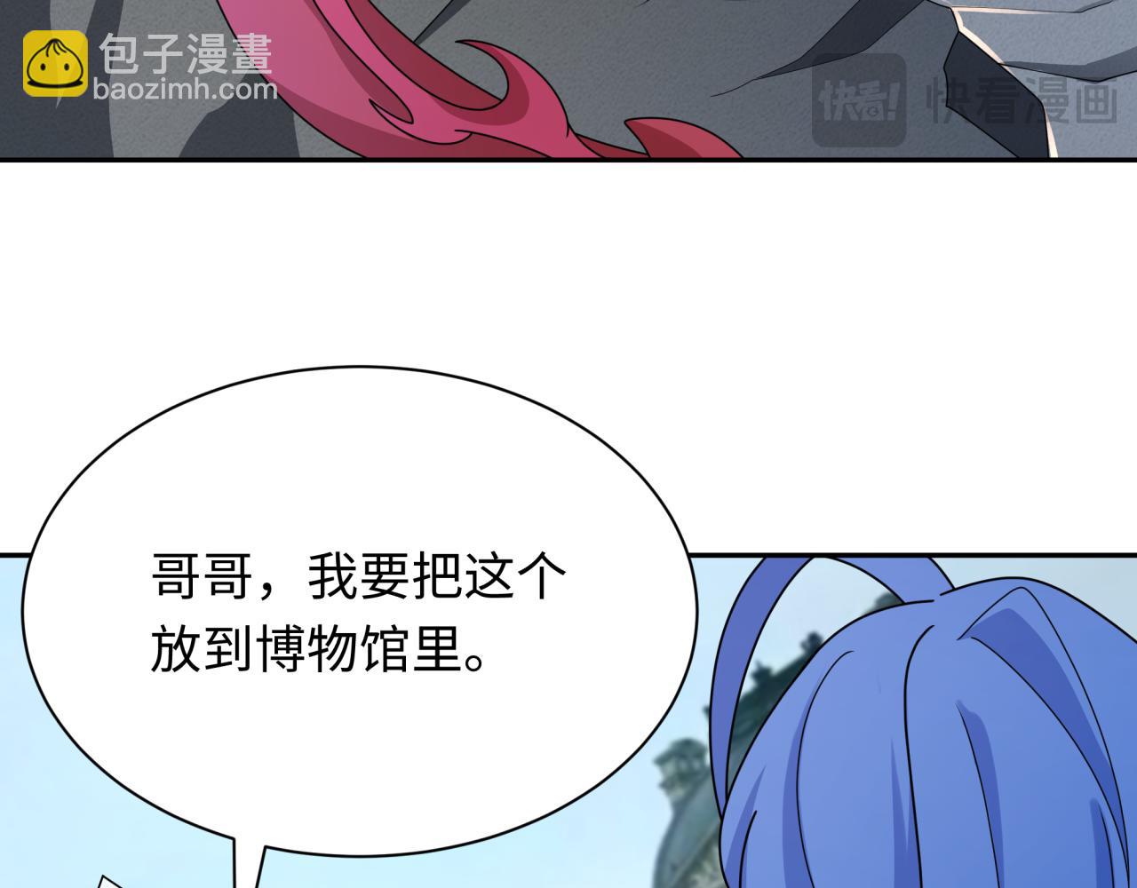 第244话 传奇谢幕！84