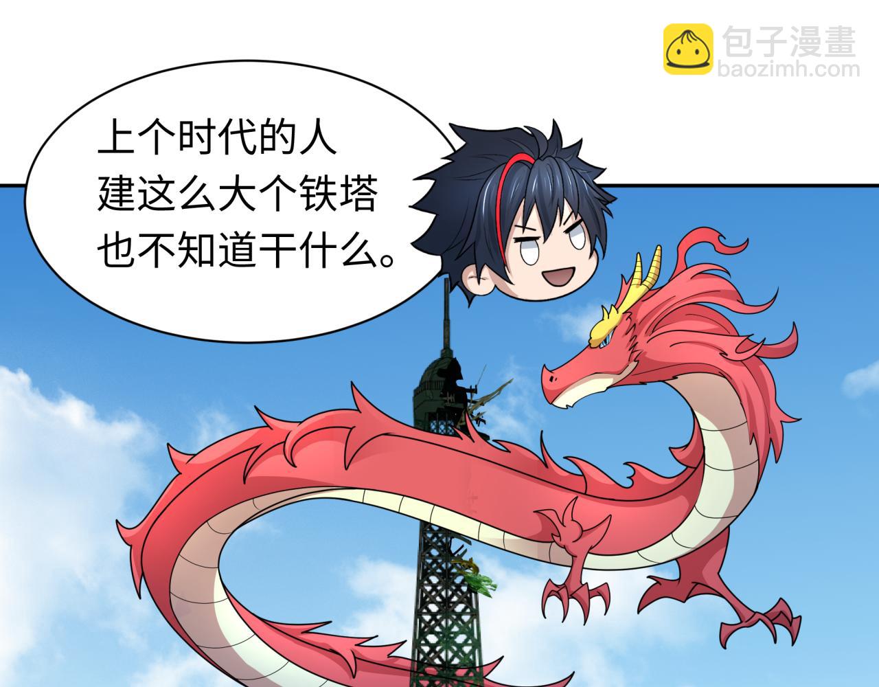 第244话 传奇谢幕！88