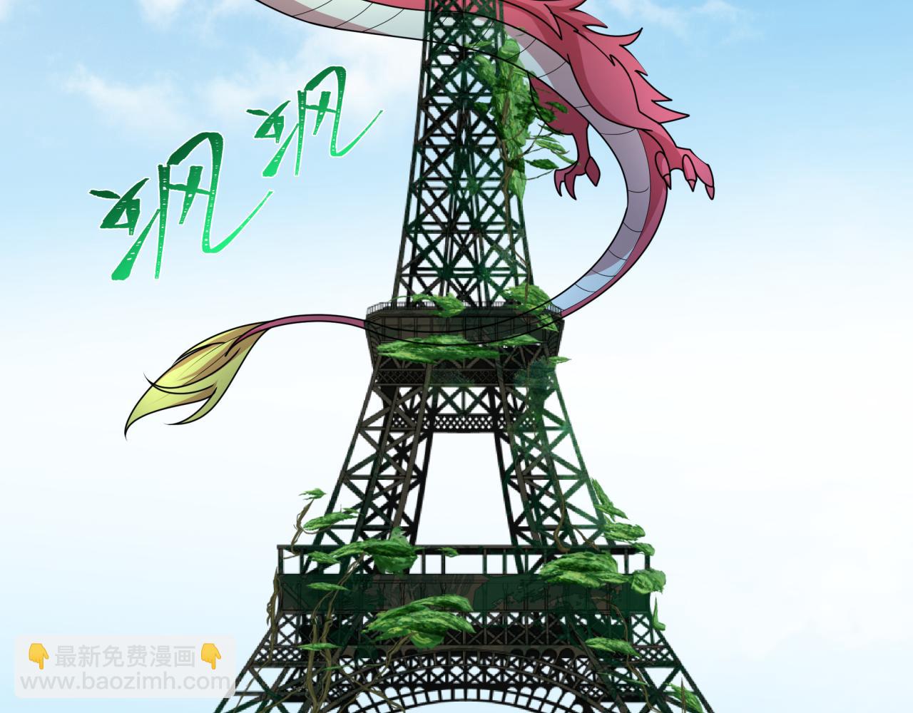 第244话 传奇谢幕！89