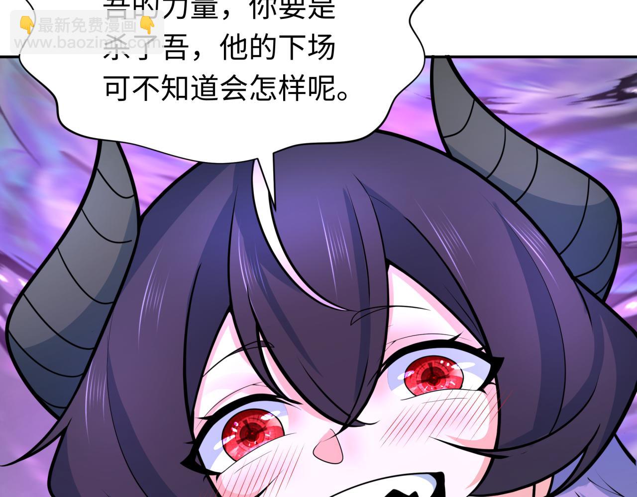 第244话 传奇谢幕！9