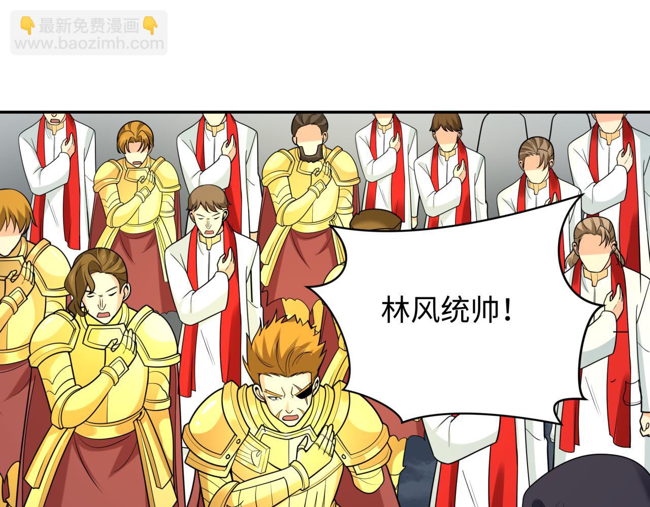 第245话 米娅与天使！10