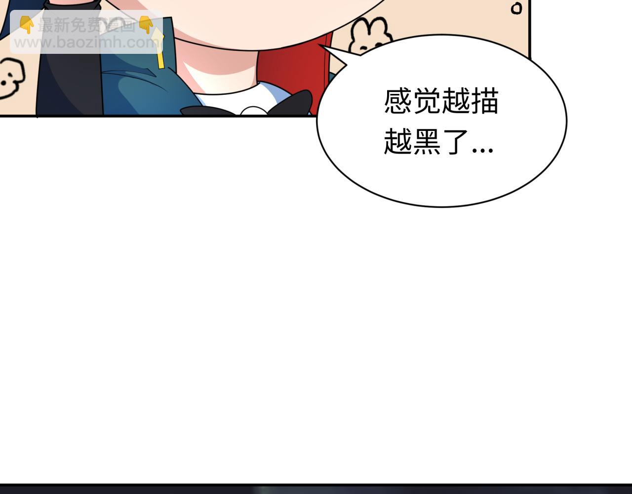 第245话 米娅与天使！108