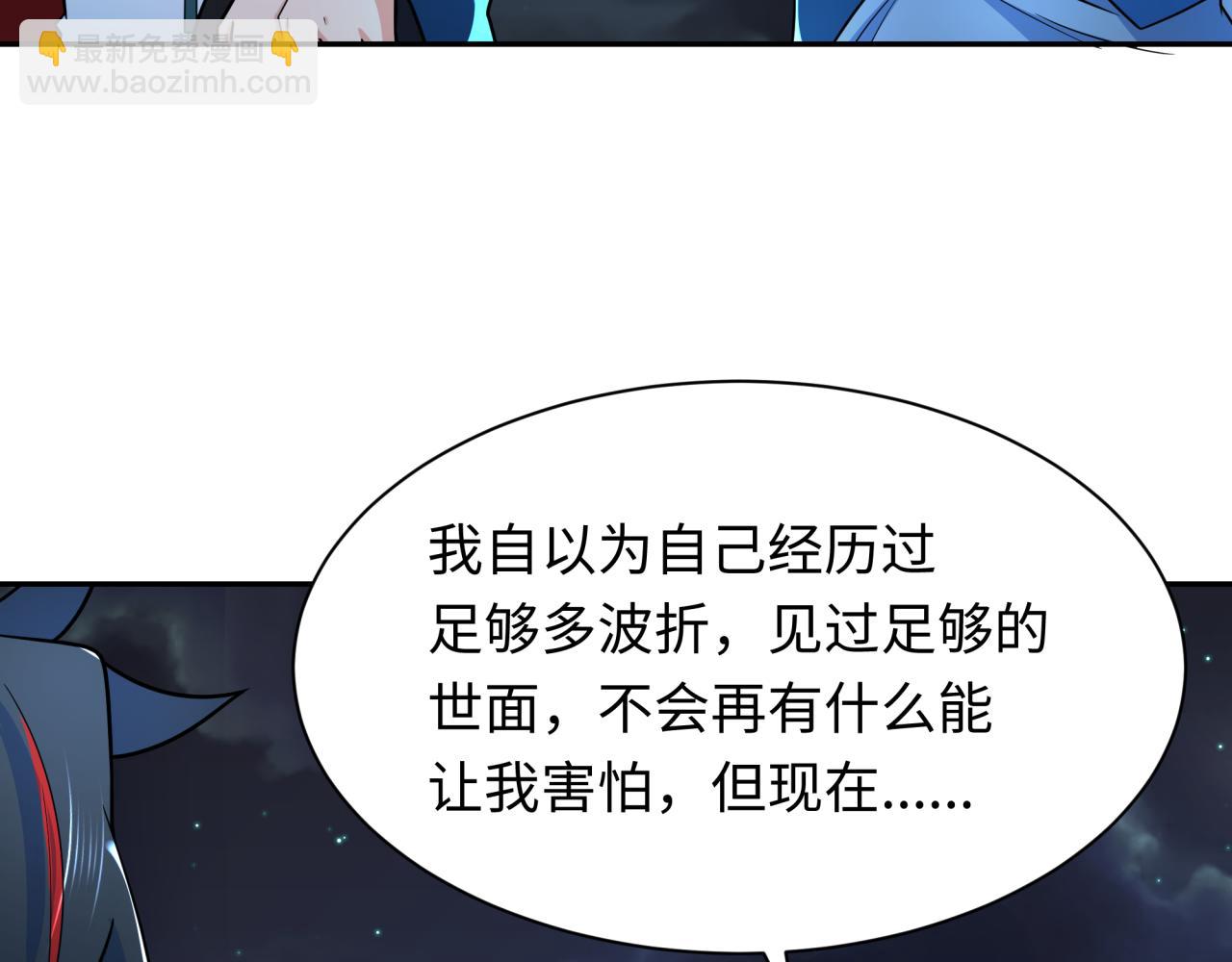 第245话 米娅与天使！114