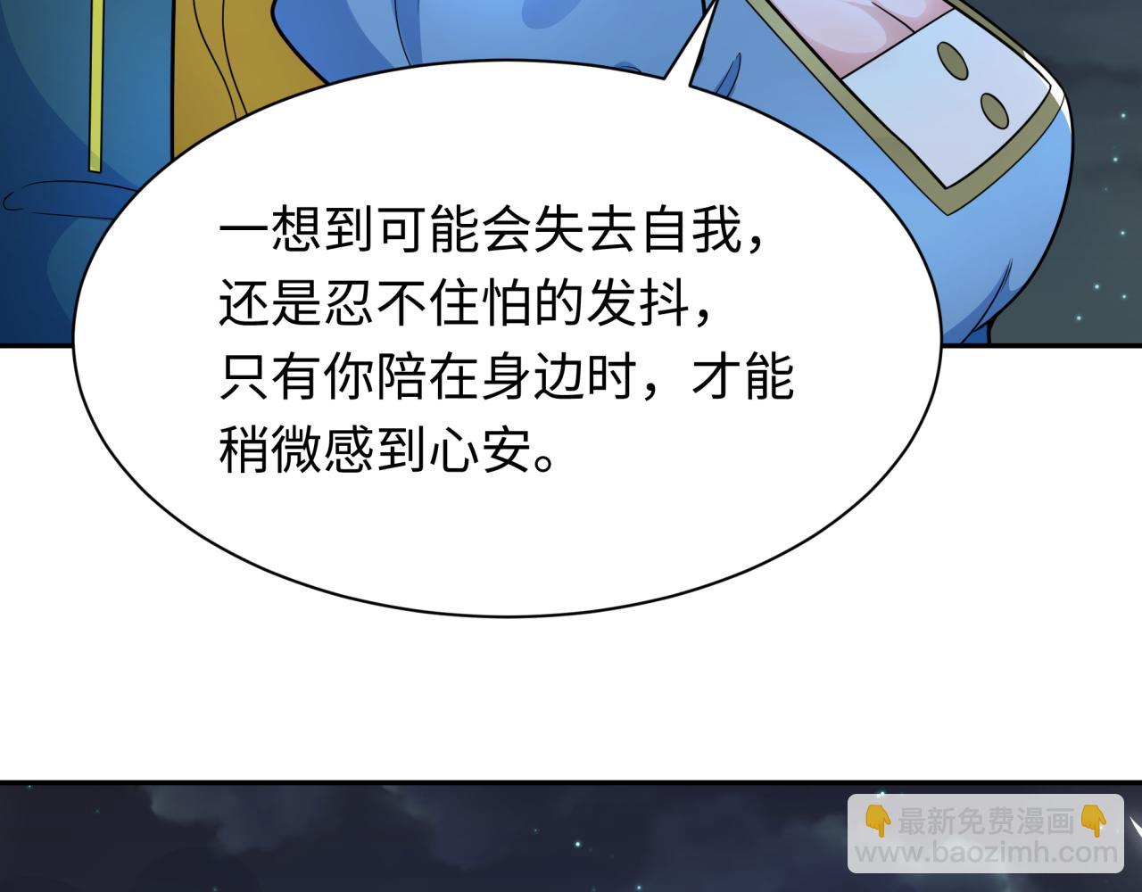 第245话 米娅与天使！116