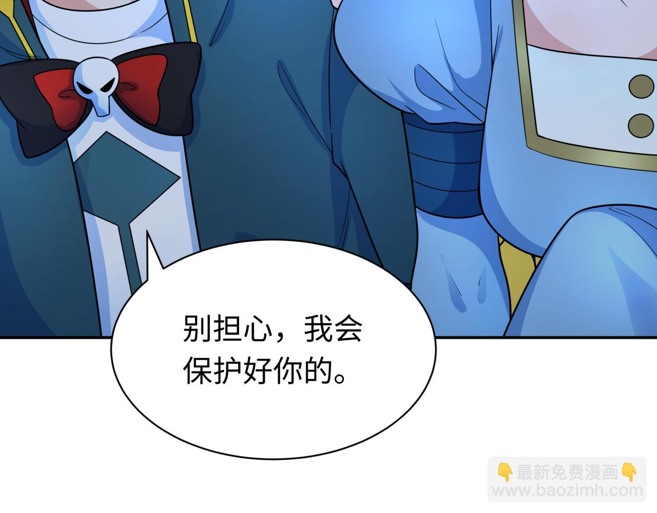 第245话 米娅与天使！118