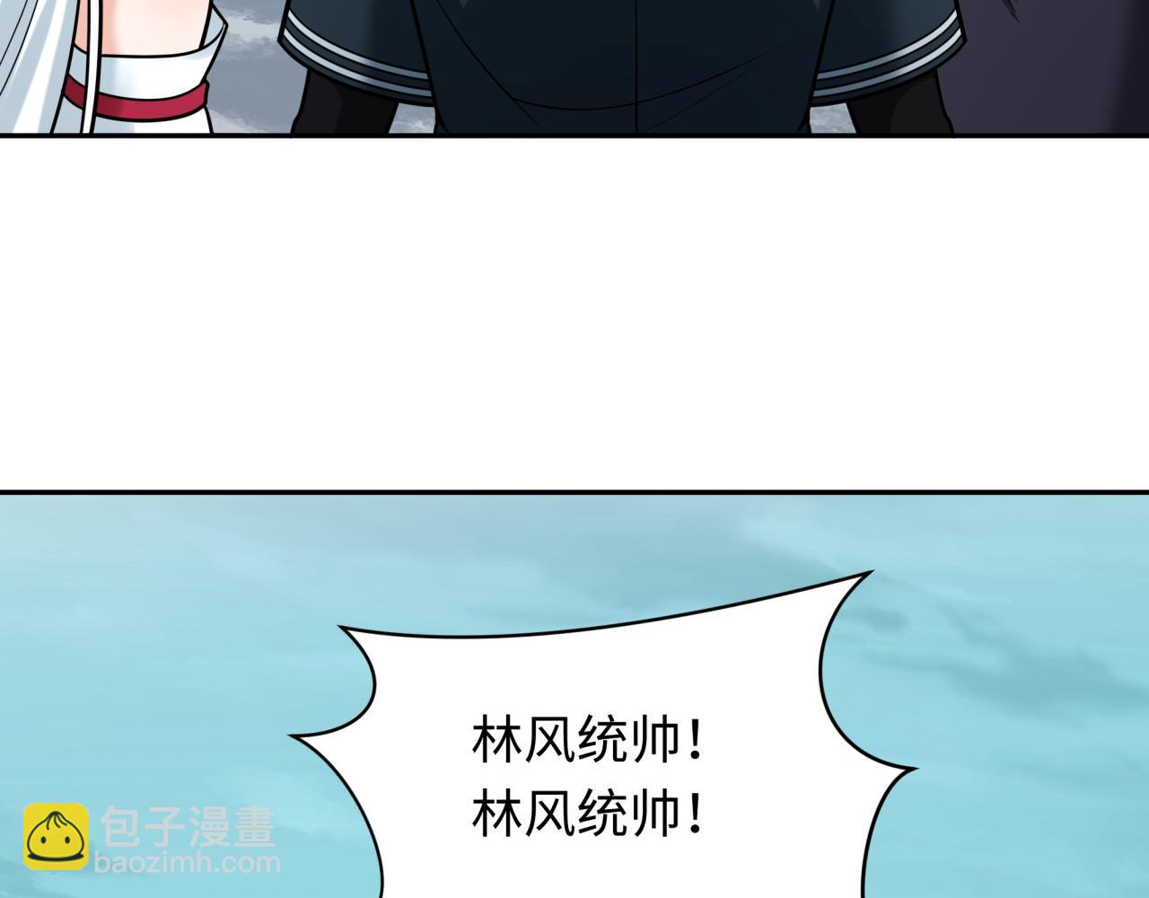 第245话 米娅与天使！12