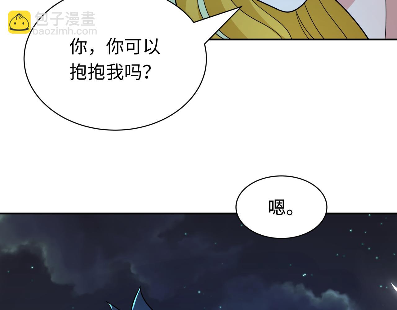 第245话 米娅与天使！120