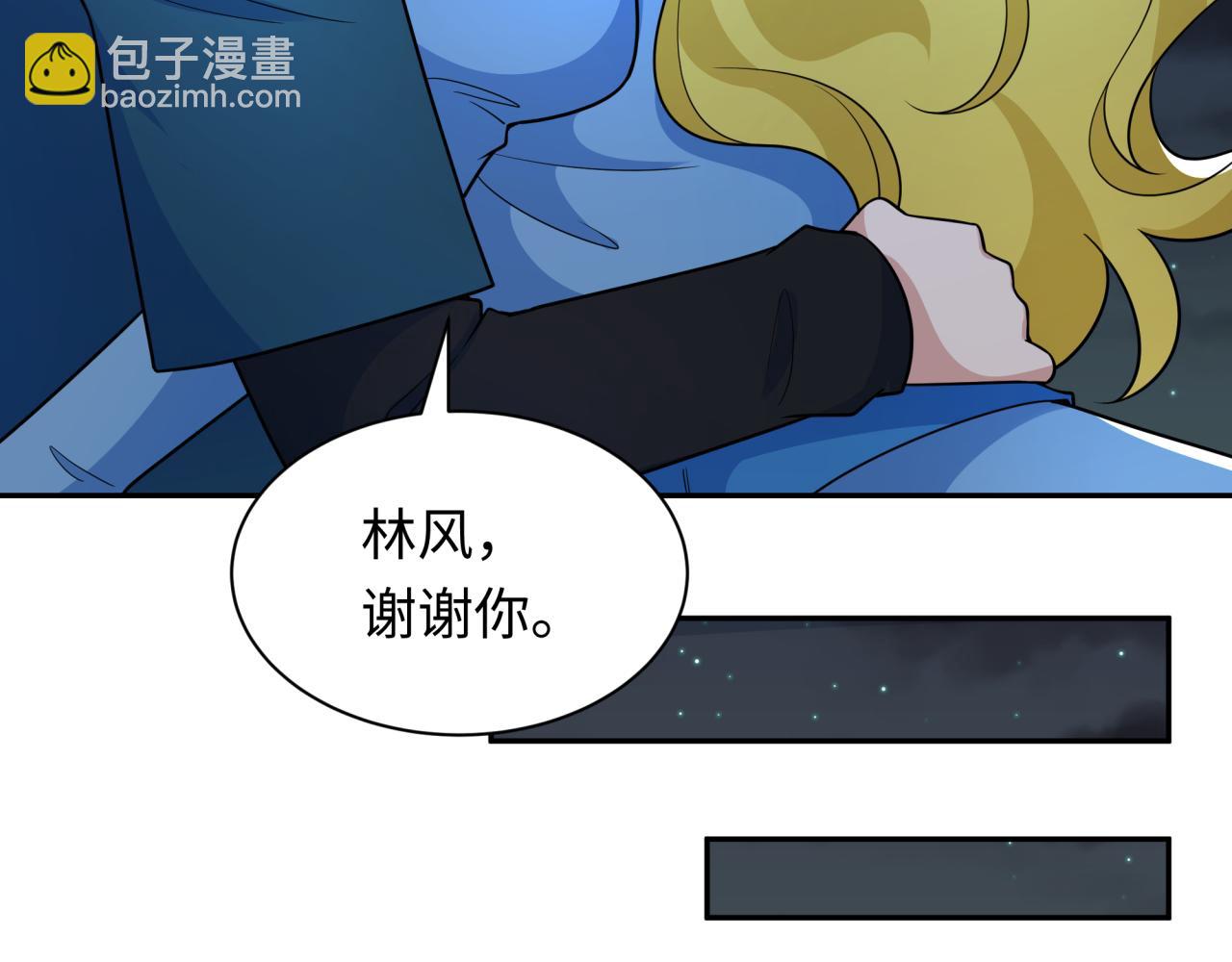 第245话 米娅与天使！122
