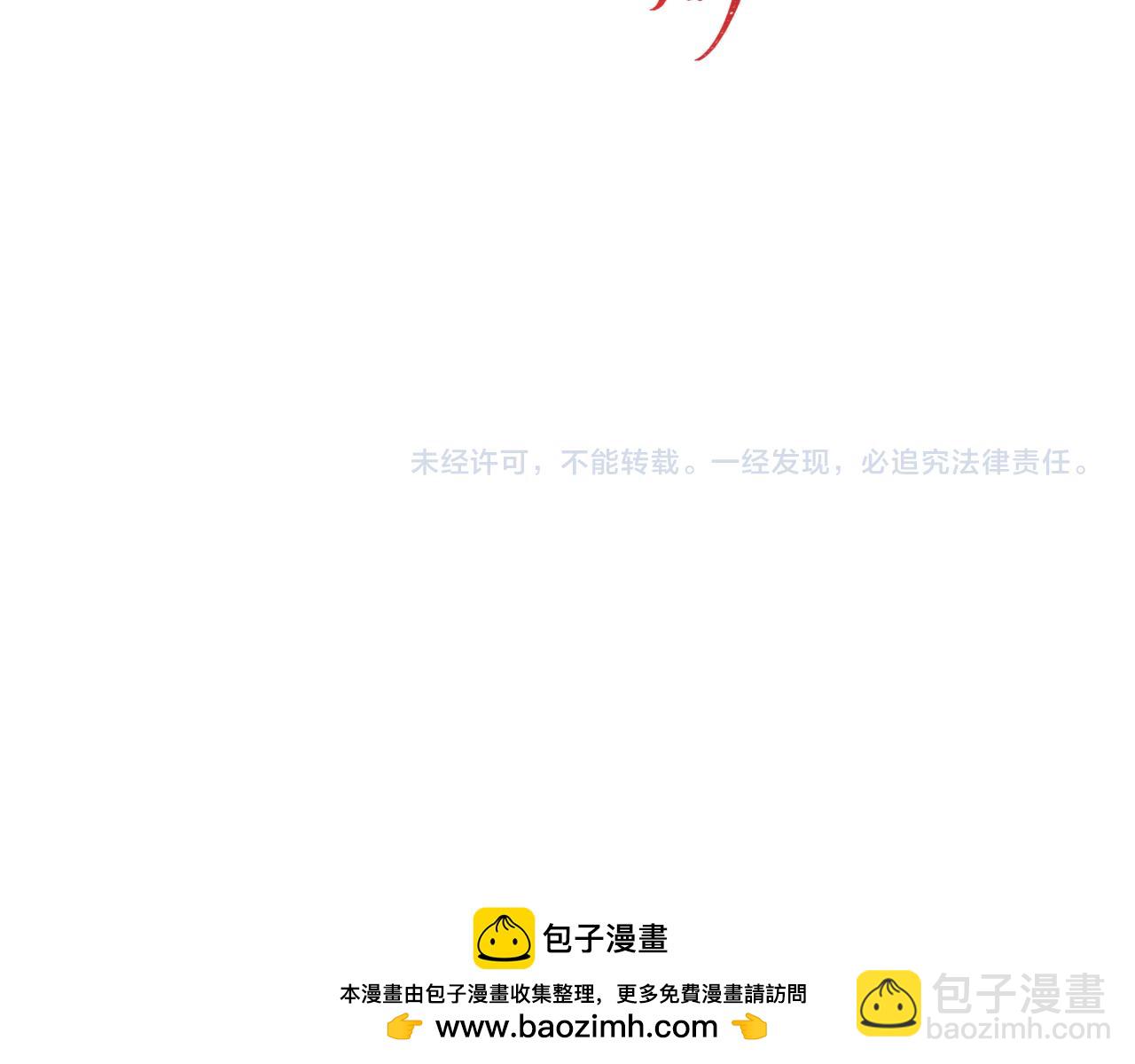 第245话 米娅与天使！126
