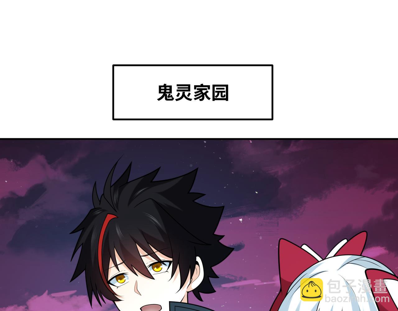 第245话 米娅与天使！16
