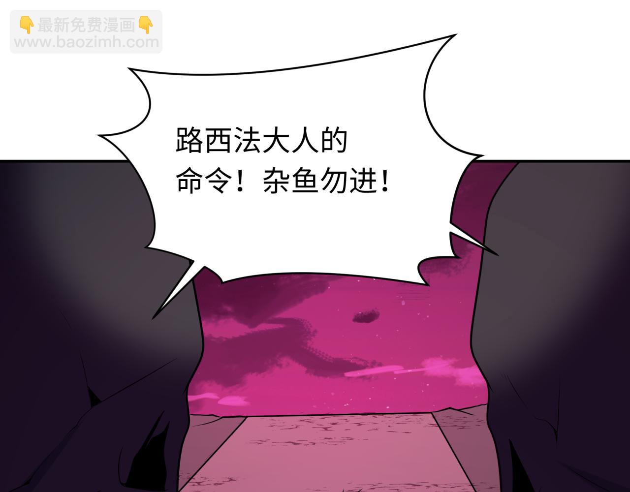 第245话 米娅与天使！24