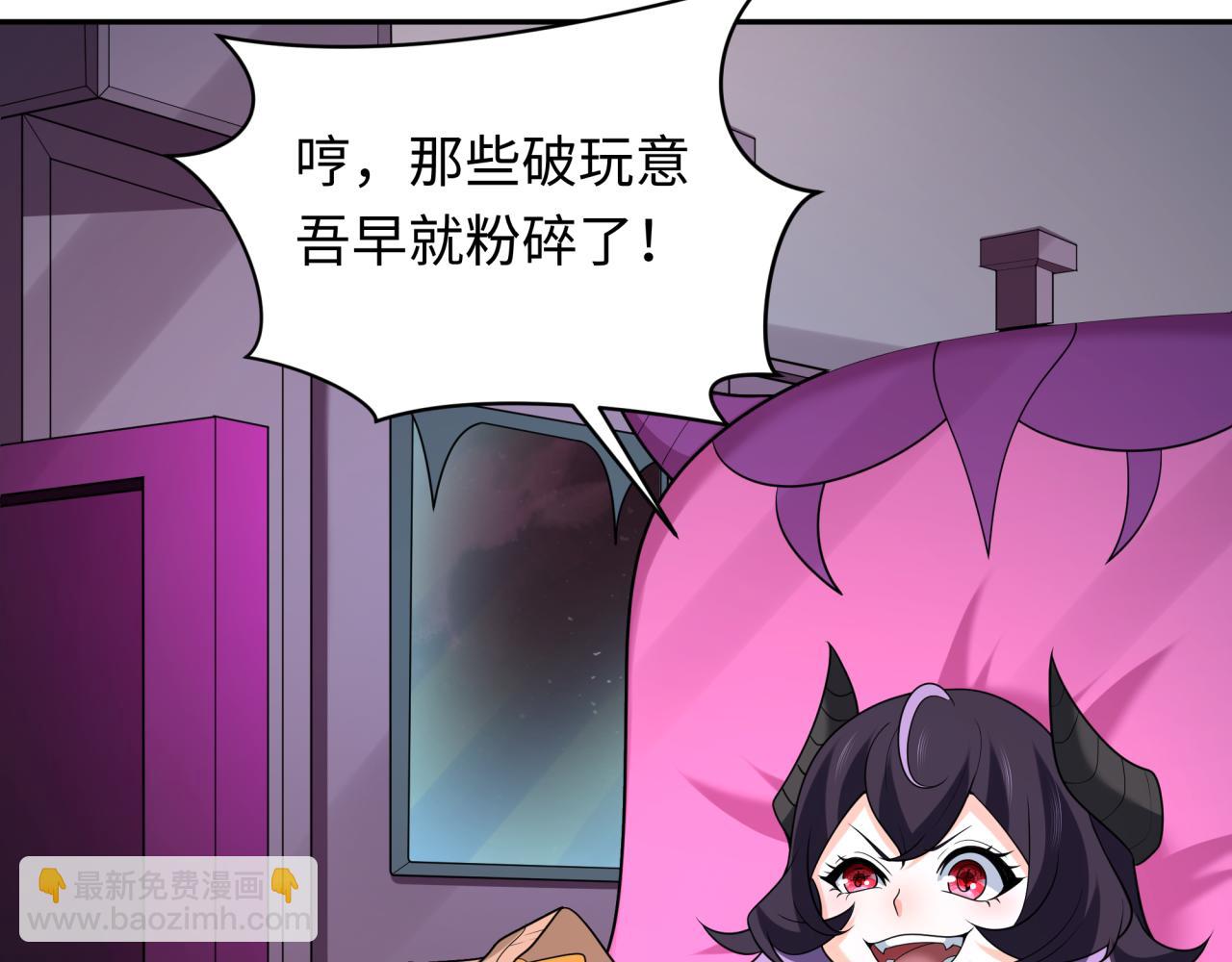 第245话 米娅与天使！29