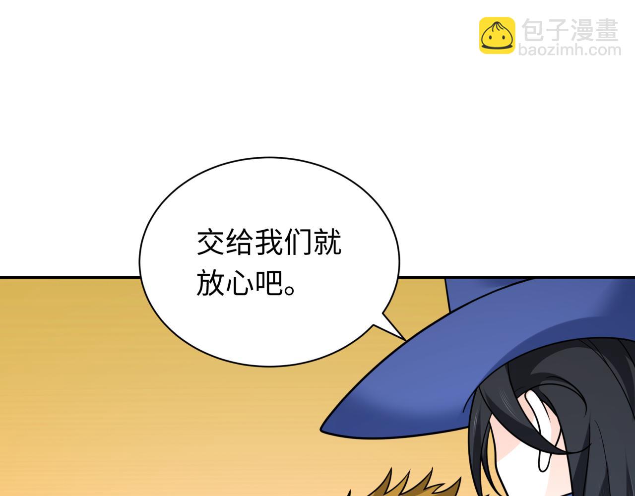 第245话 米娅与天使！36