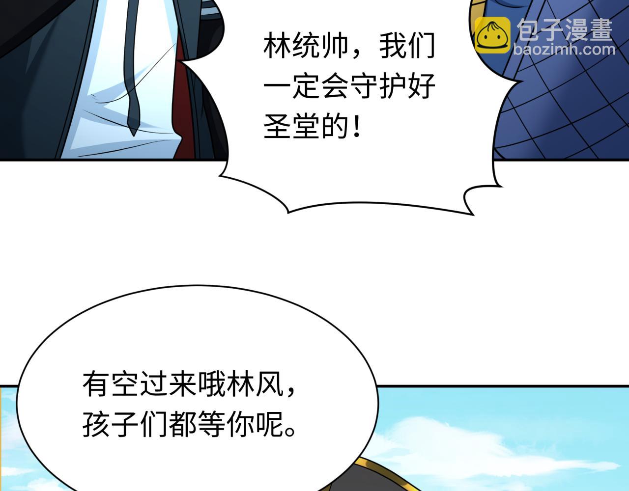 第245话 米娅与天使！38
