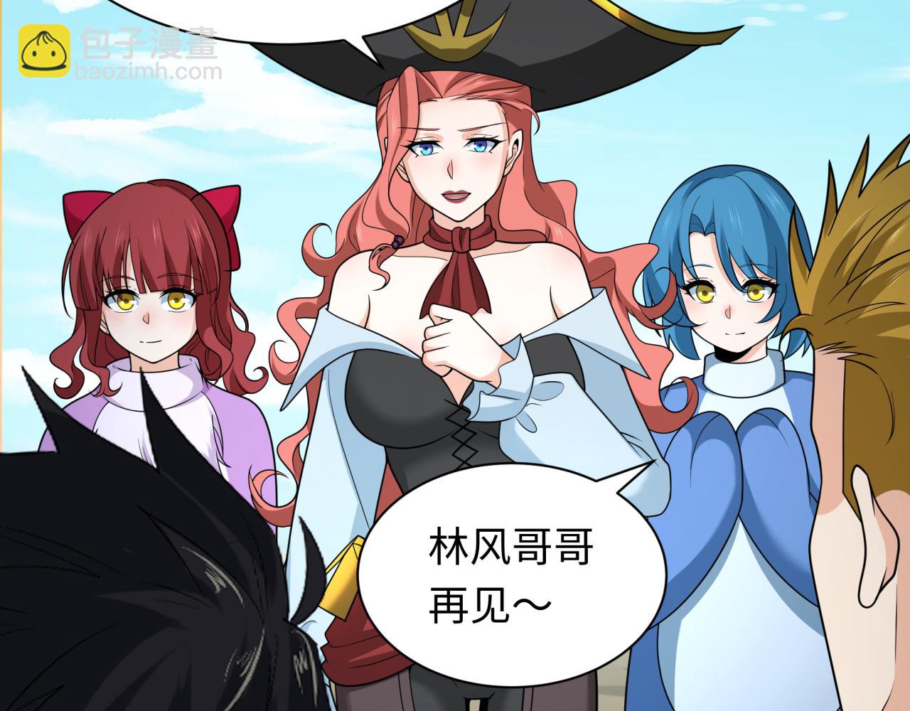 第245话 米娅与天使！39