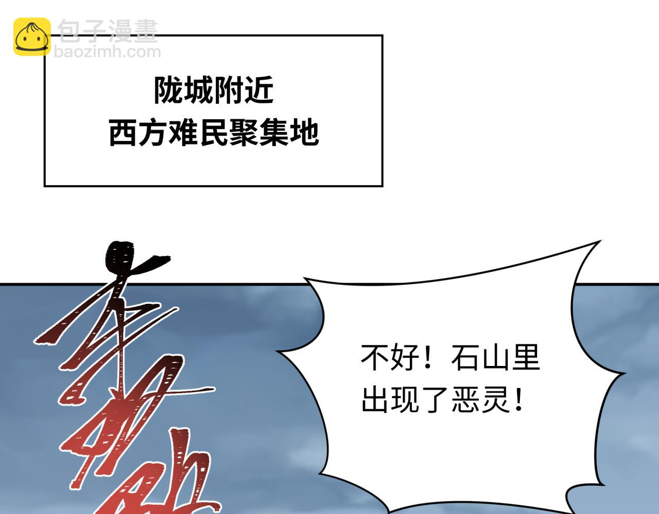 第245话 米娅与天使！47