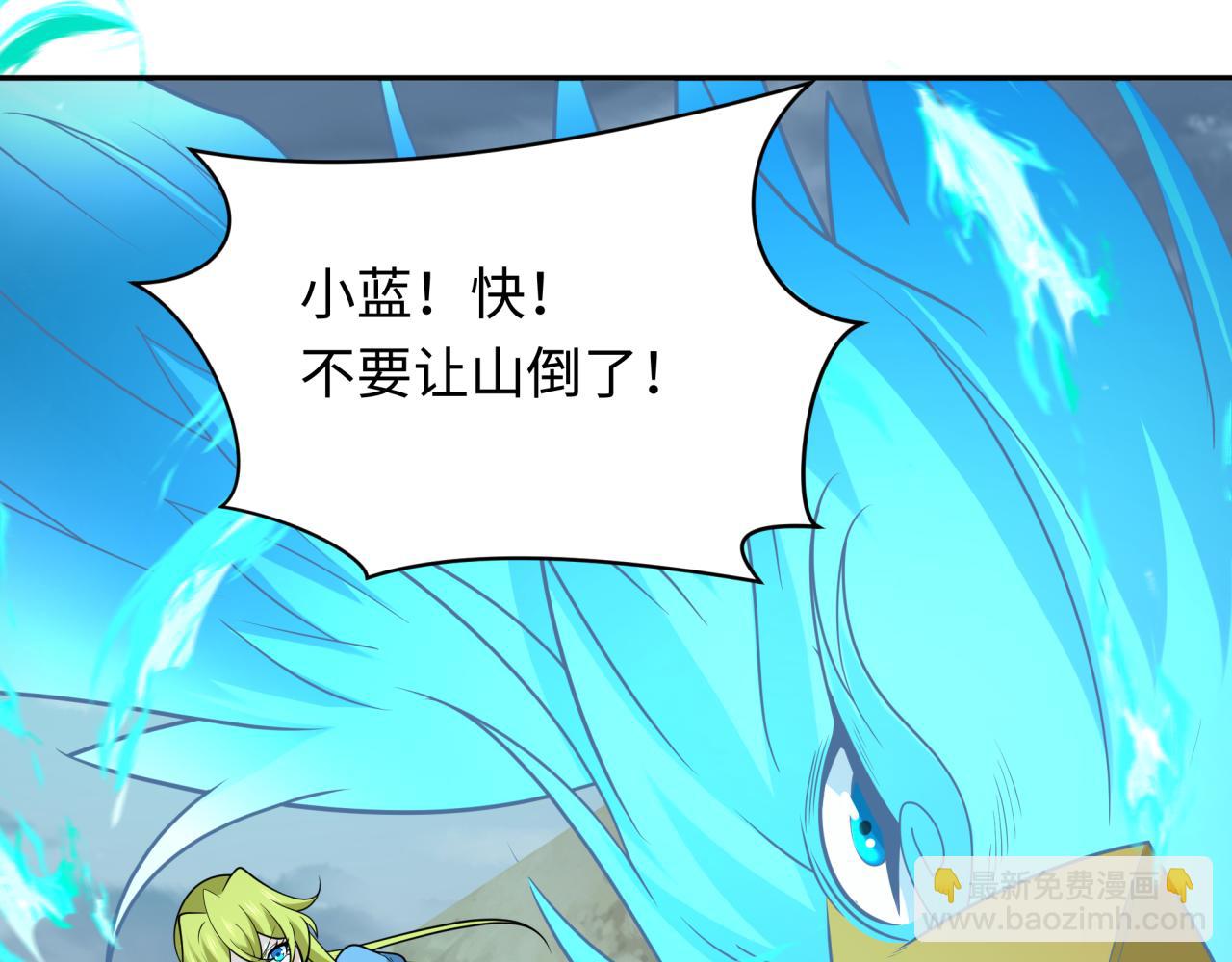 第245话 米娅与天使！55