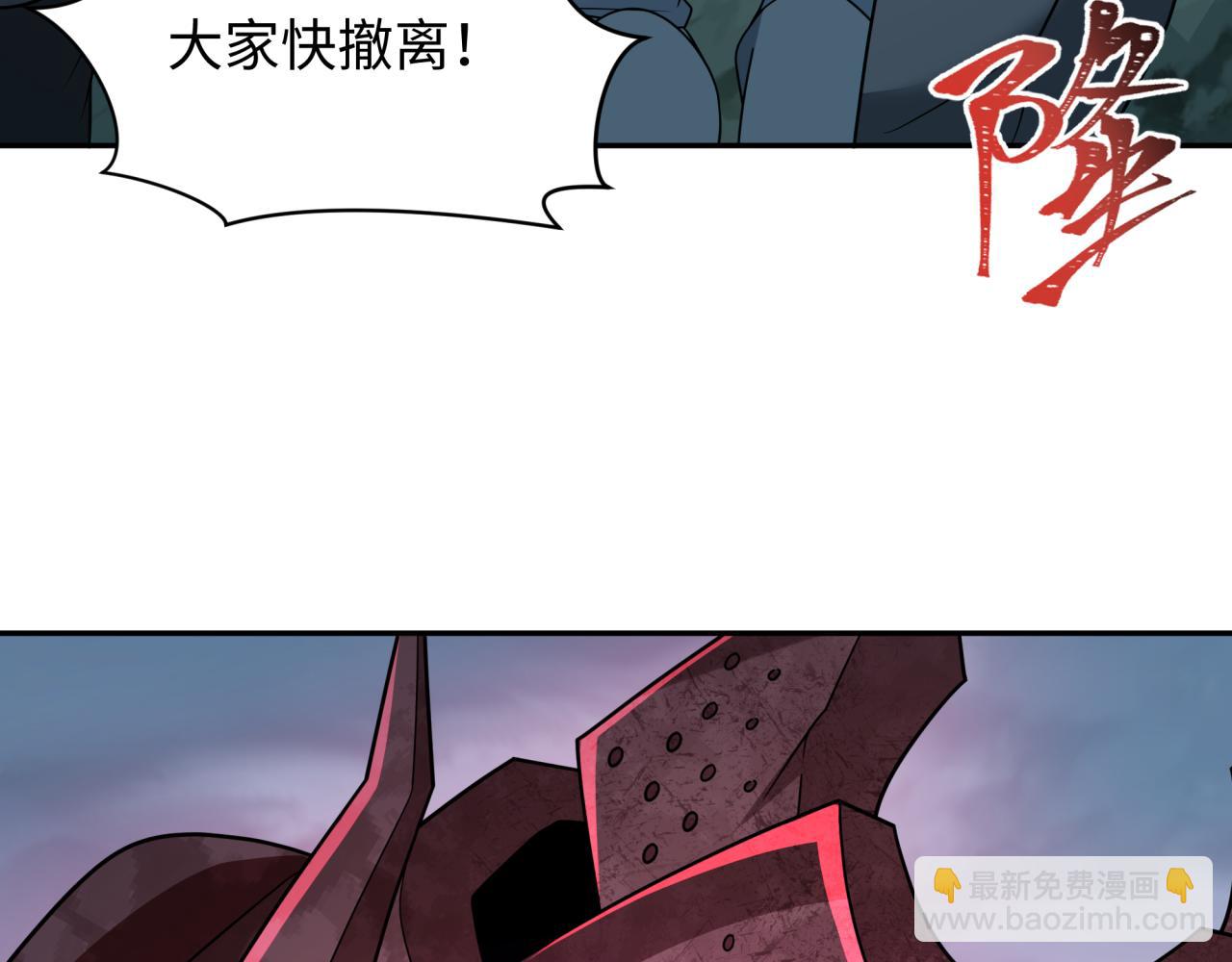 第245话 米娅与天使！59