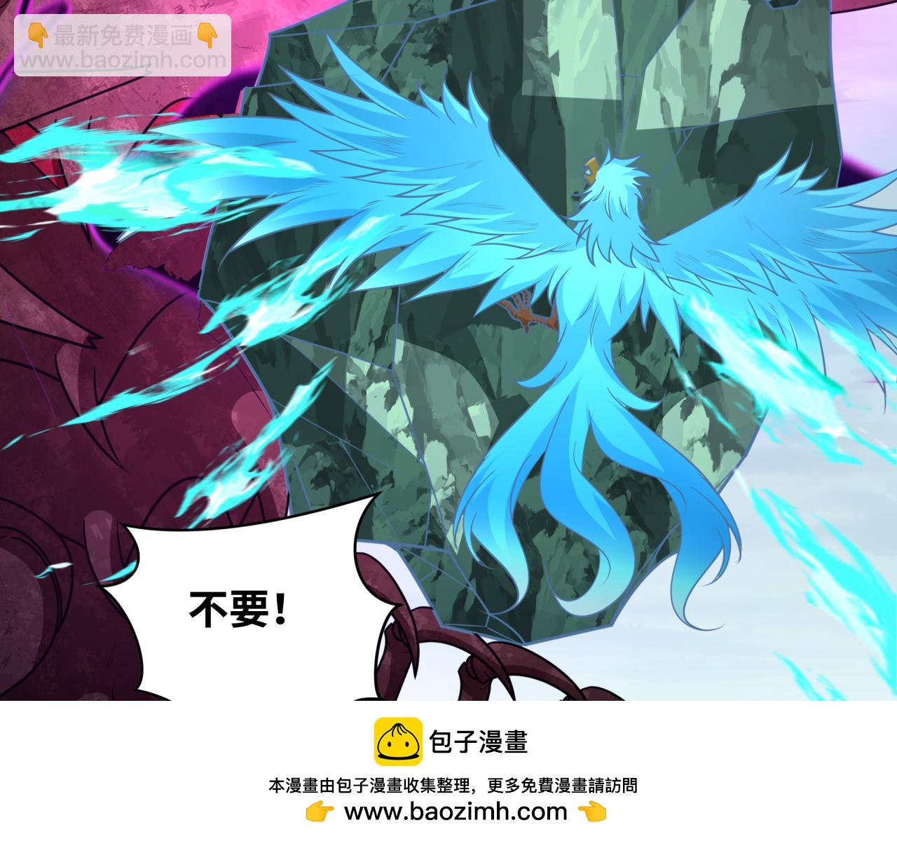 第245话 米娅与天使！61