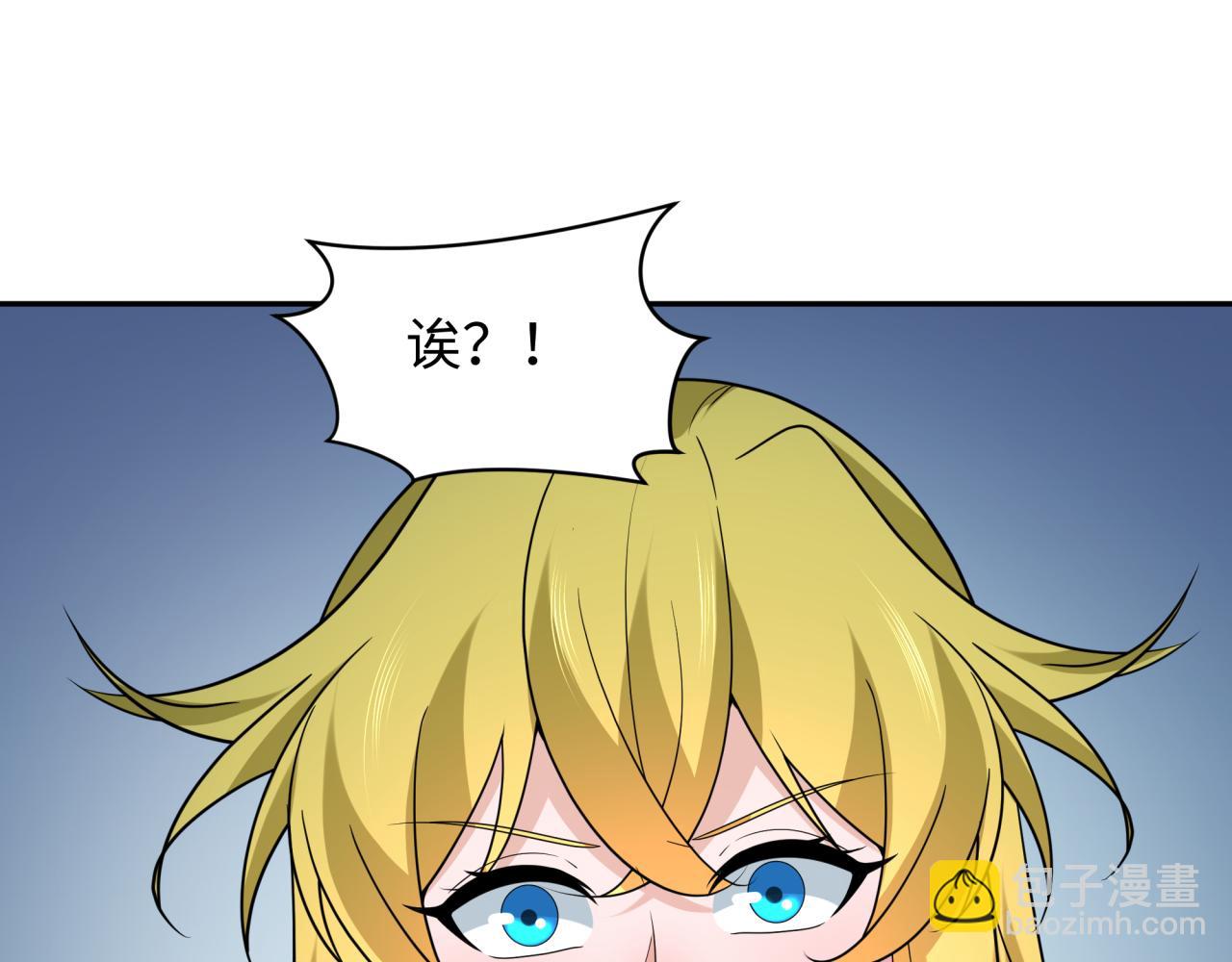 第245话 米娅与天使！65