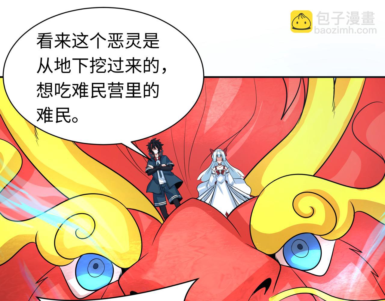 第245话 米娅与天使！68