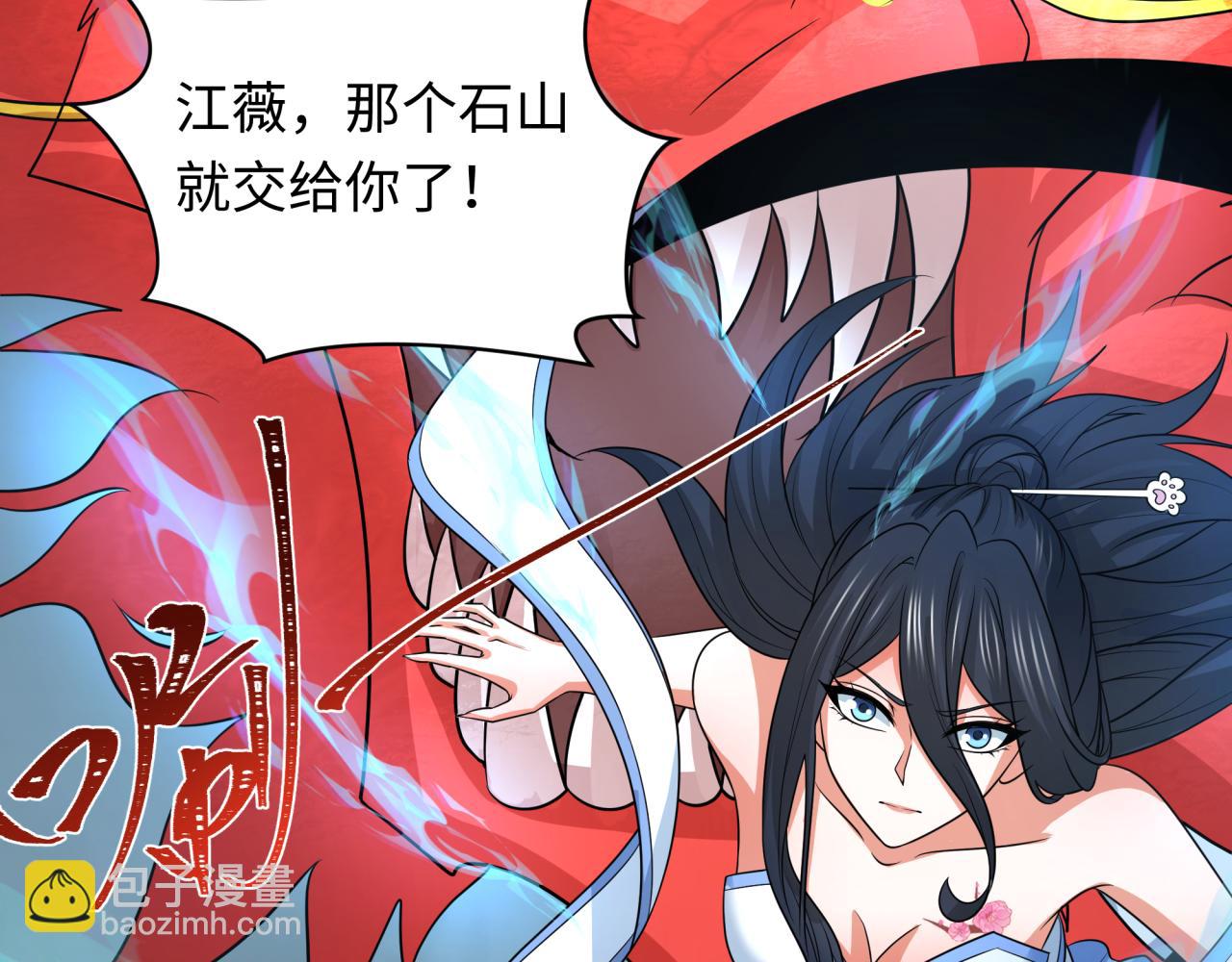 第245话 米娅与天使！69
