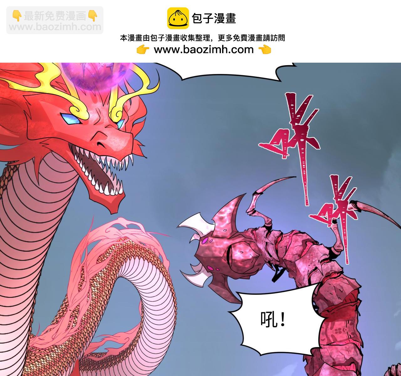 第245话 米娅与天使！71