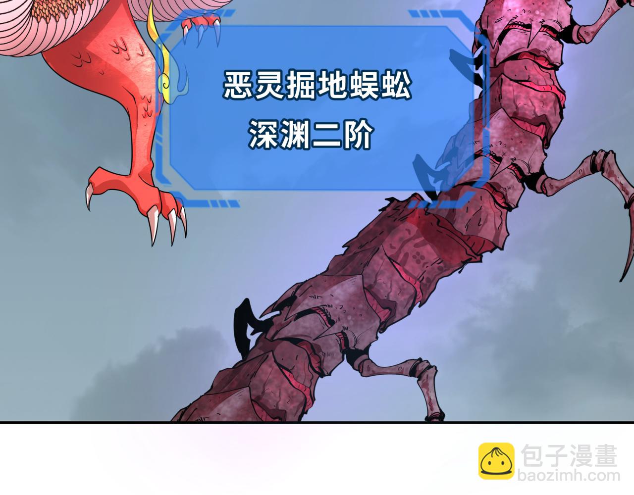 第245话 米娅与天使！72