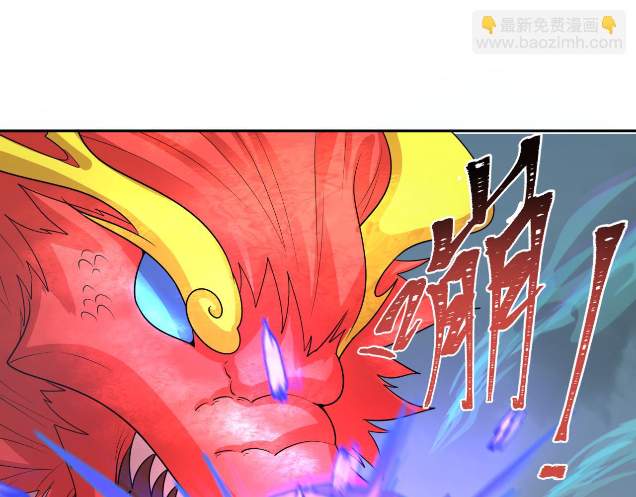 第245话 米娅与天使！73