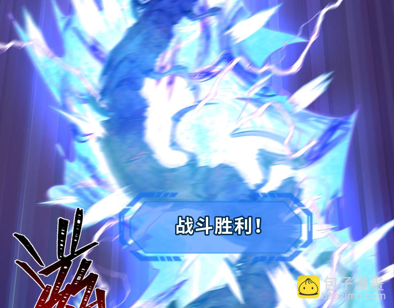 第245话 米娅与天使！76