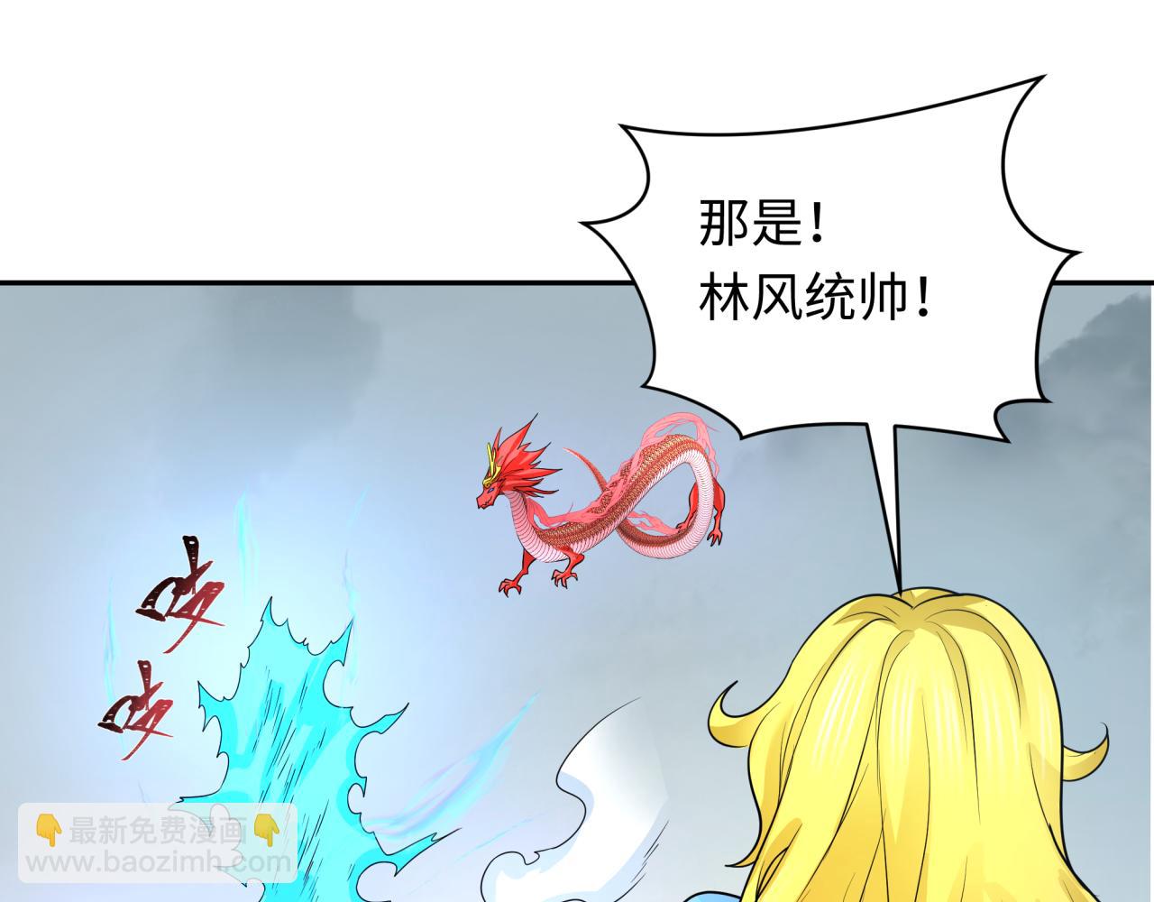 第245话 米娅与天使！80