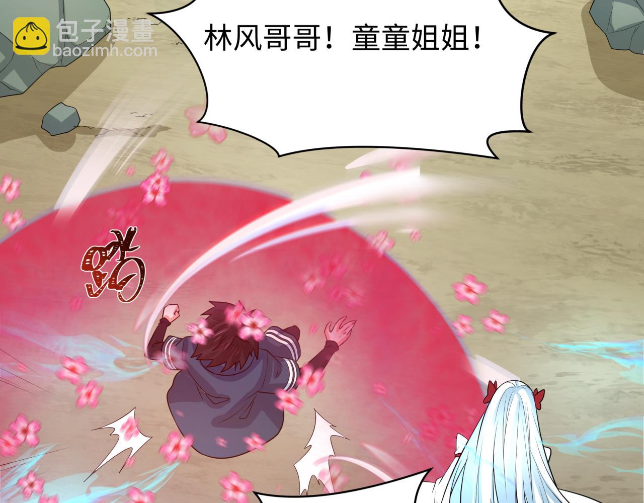 第245话 米娅与天使！83