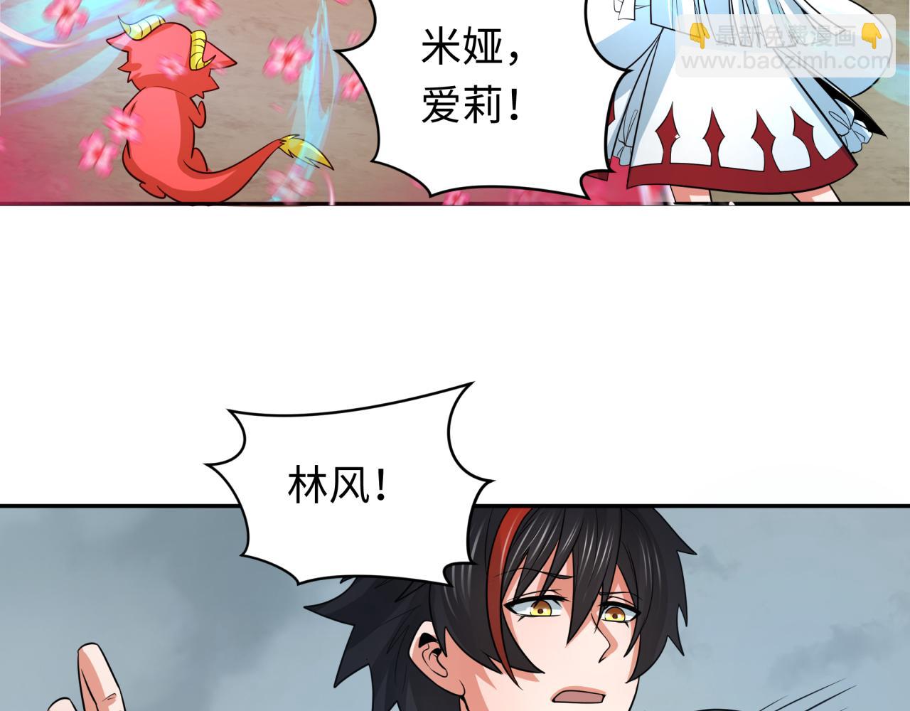 第245话 米娅与天使！84