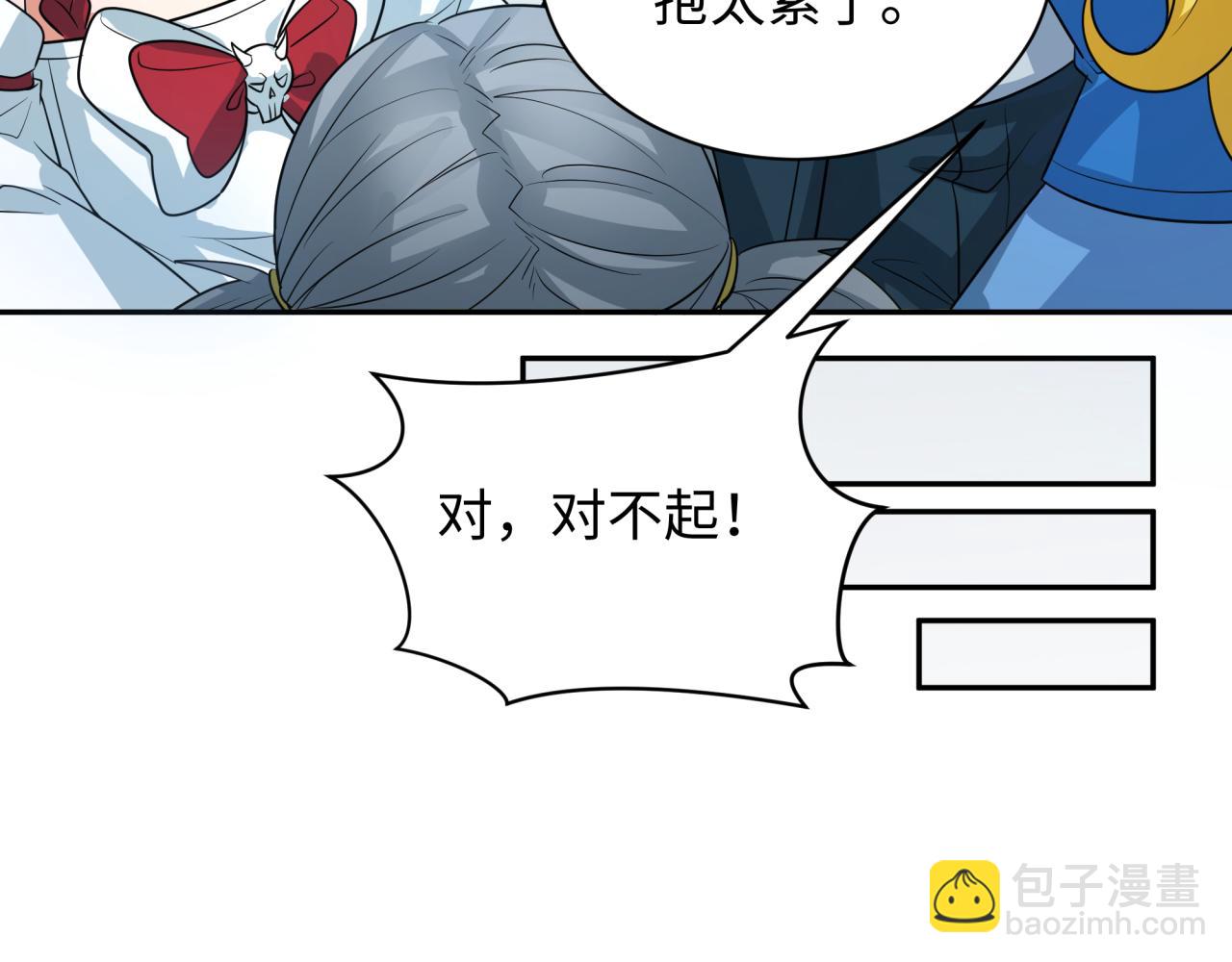 第245话 米娅与天使！86