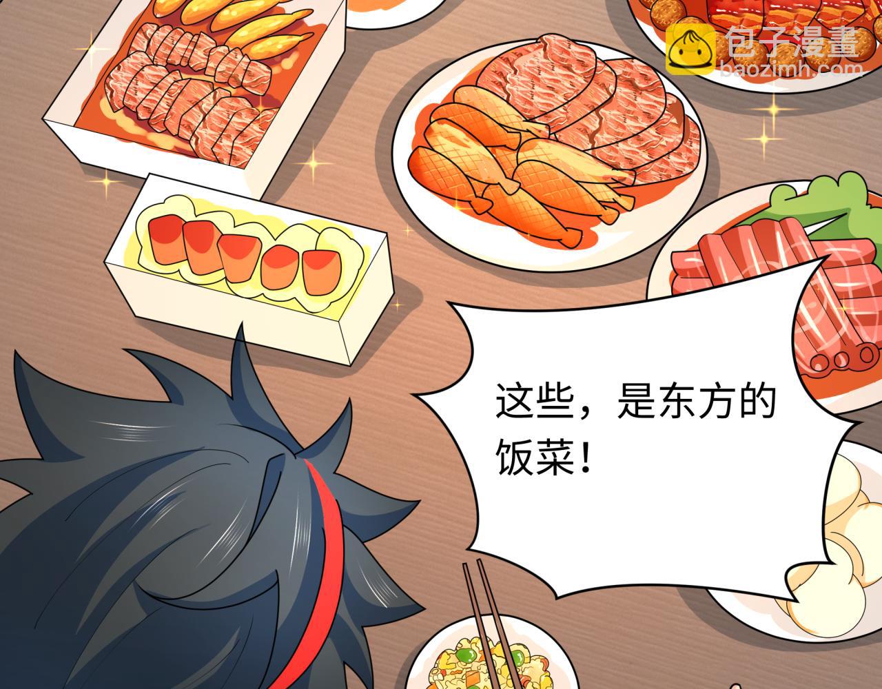 第245话 米娅与天使！91