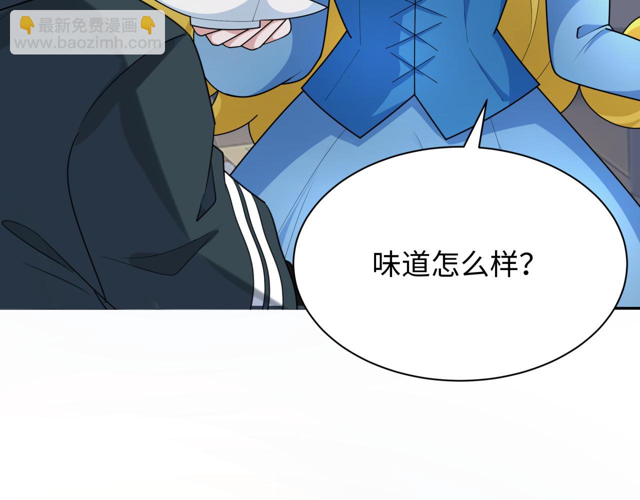 第245话 米娅与天使！94