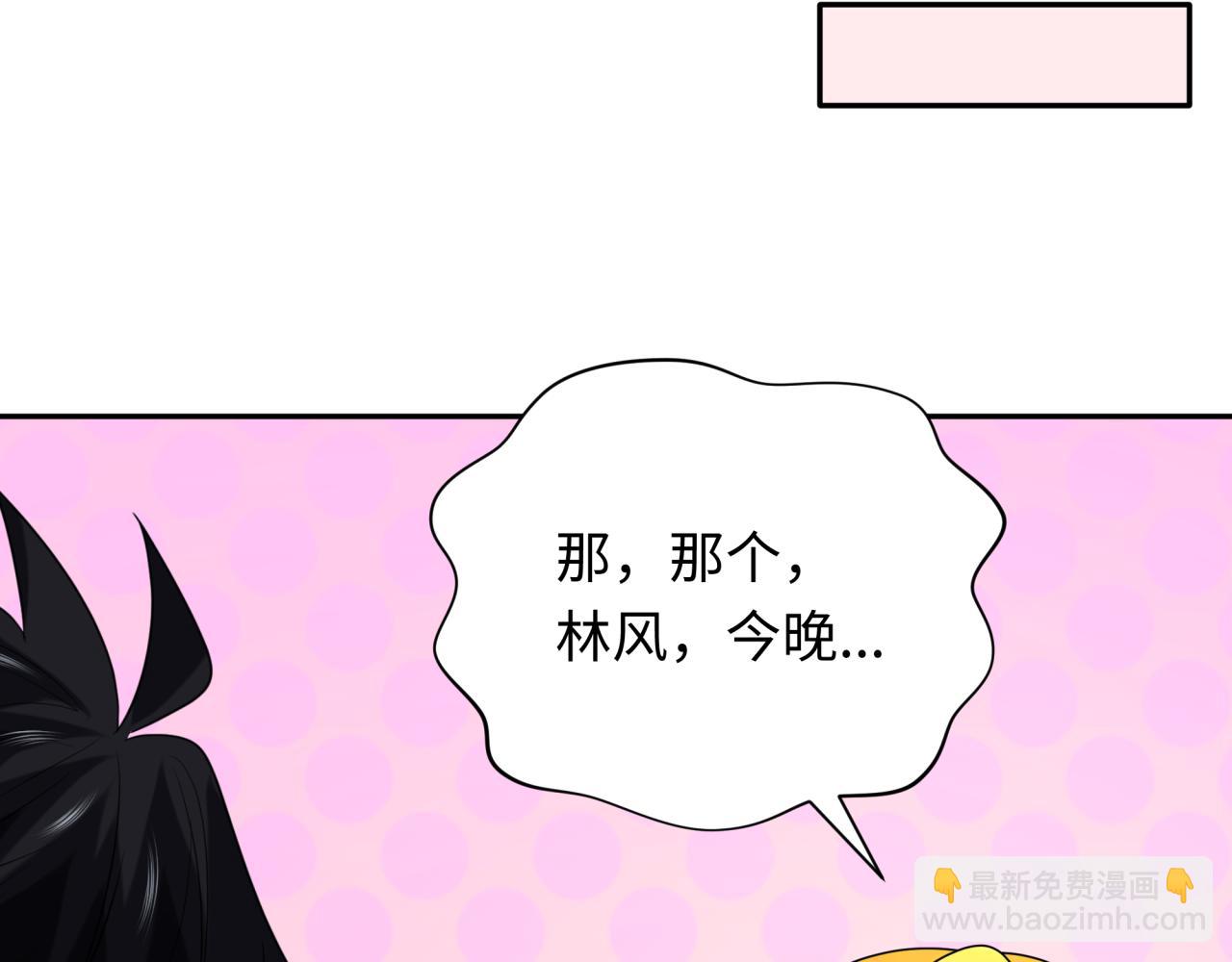 第245话 米娅与天使！97