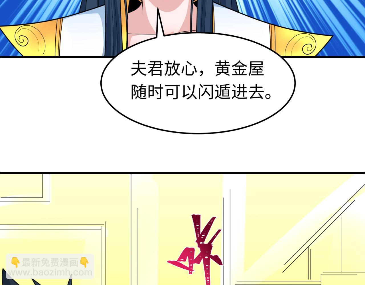 第246话 天使的算计！106